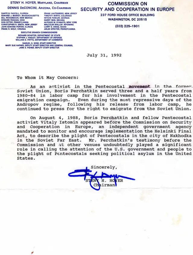 Reference letter from Boris Perchatkin's congressional testimony
